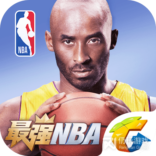 最强NBA腾讯版