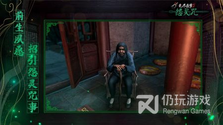 国产的恐怖探索手游合集