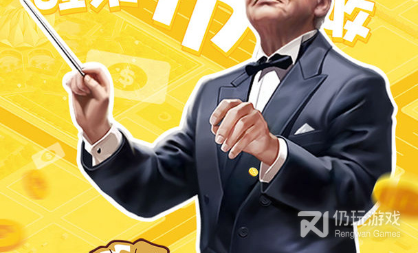 非常受欢迎的经济模拟手游合集