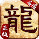 大屠龙(攻速打金传奇)