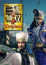 真三国无双8帝国破解版