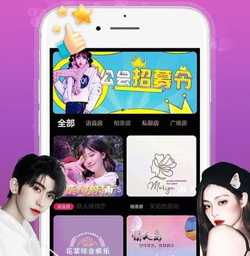 和芷恋语音很像的手机软件合集