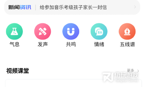 适合大学生的唱歌手机软件合集