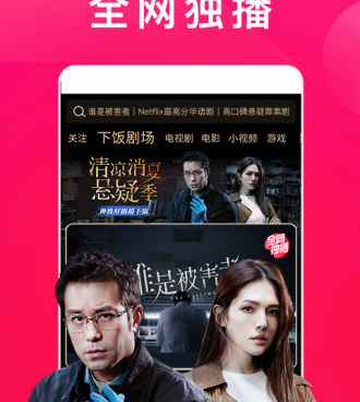 凑点影视所有版本手机软件合集