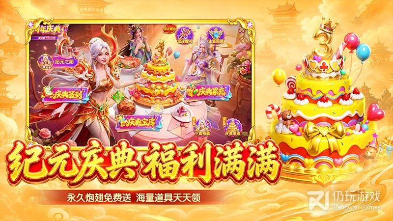 捕鱼新纪元