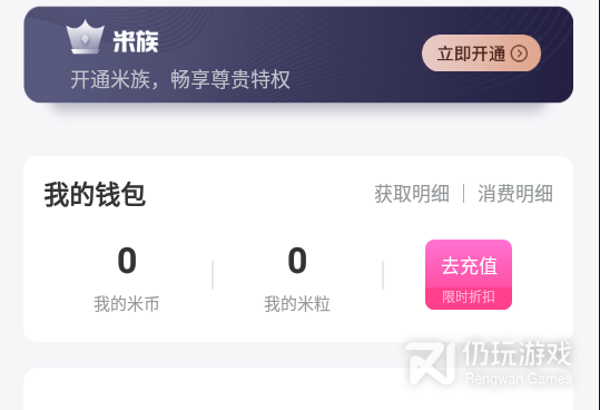 像知足直播这样的手机软件合集