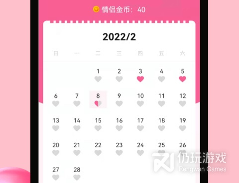 情侣社交手机软件合集