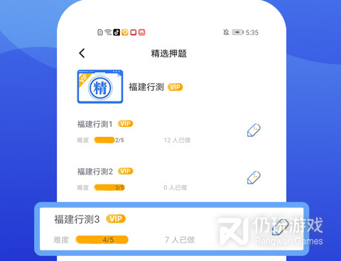 单身公务员交友手机软件合集