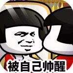 乌龙院之活宝传奇九游版