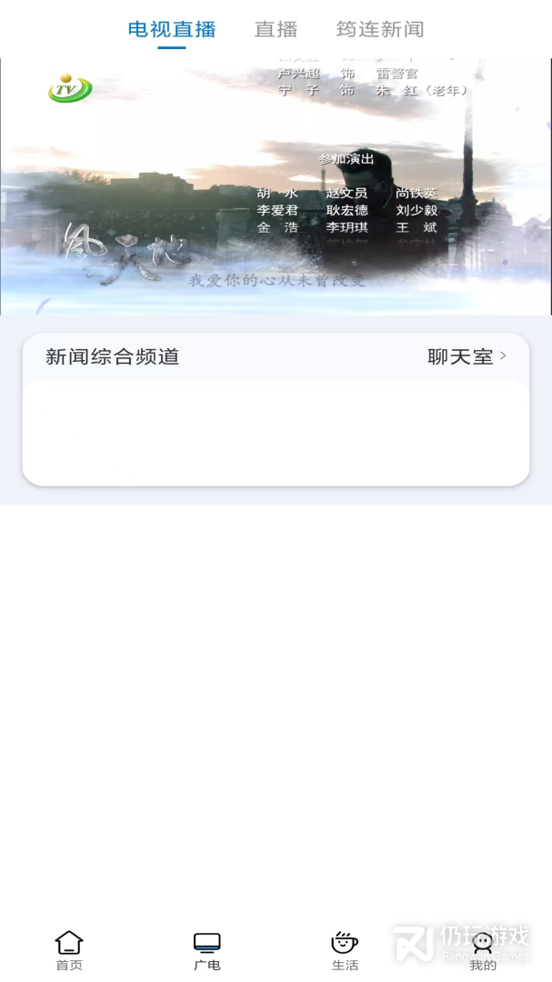 大美筠连