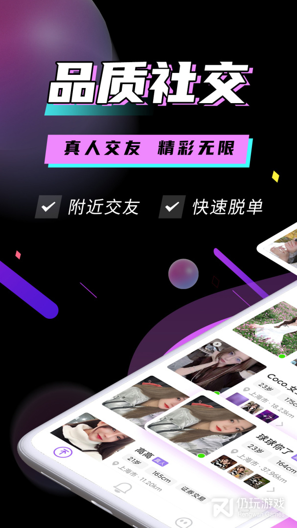 烟雨佳人最新版