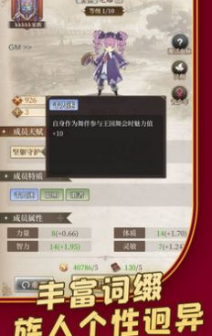 跟龙与世界的尽头相似的手游合集