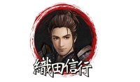 《战国无双5》织田信行介绍