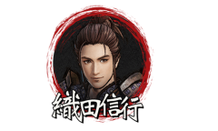 《战国无双5》织田信行介绍