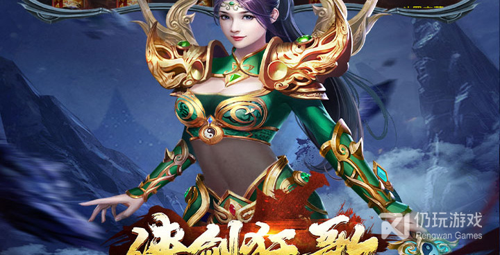 侠剑狂歌超全版本手游合集