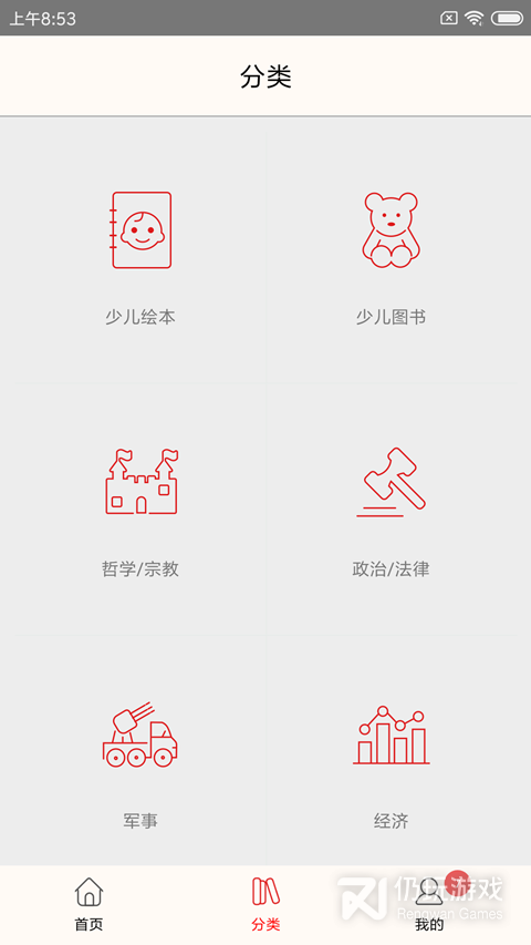 杨浦书界