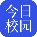 今日校园
