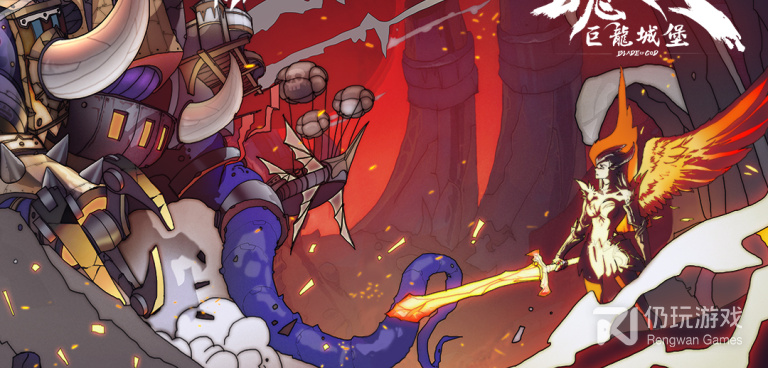 海姆达尔手游合集