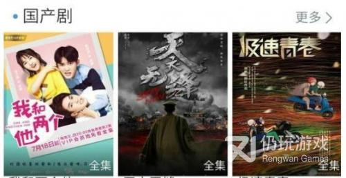 跟七度影视相似的手机软件合集
