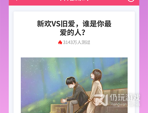 占卜八字手机软件合集