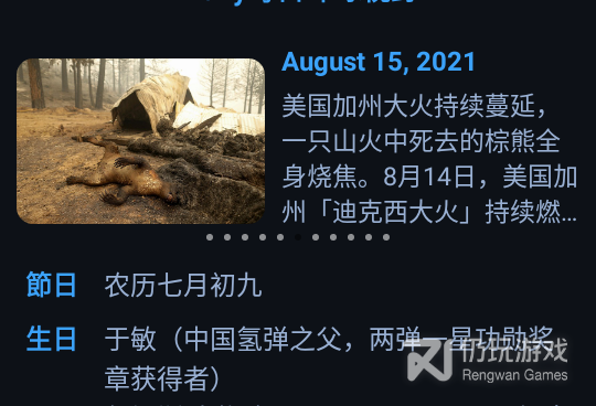 黑暗倒计时所有版本手机软件合集