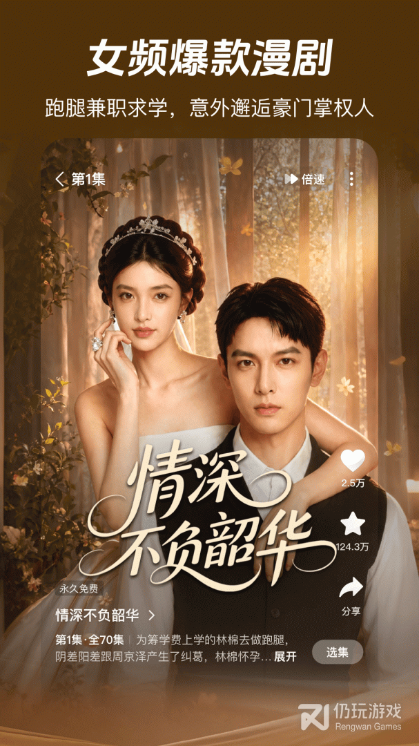 河马剧场最新版