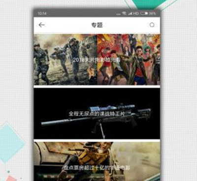 和来看剧场差不多的手机软件合集