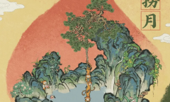 江南百景图猴子捞月建筑怎么获得