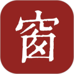 西窗烛2024版