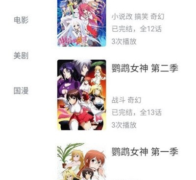 手机上门修电脑手机软件排行榜