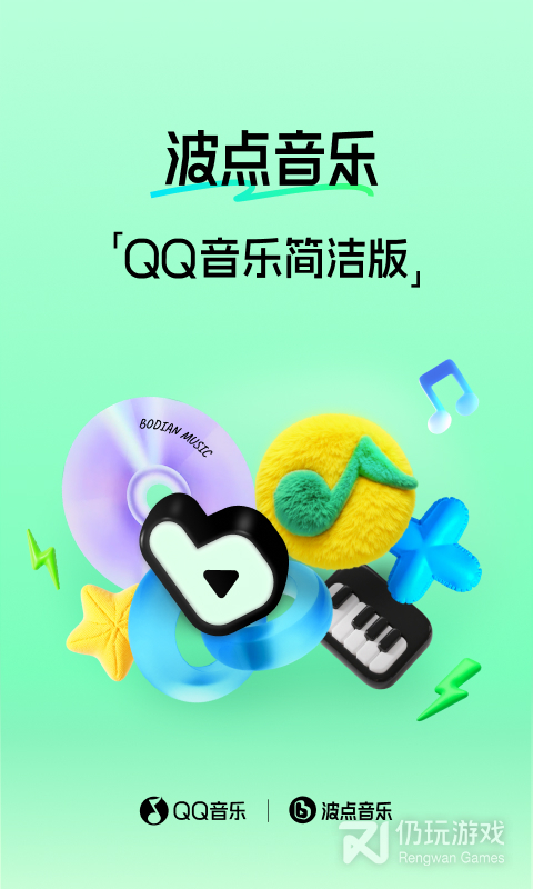 波点音乐