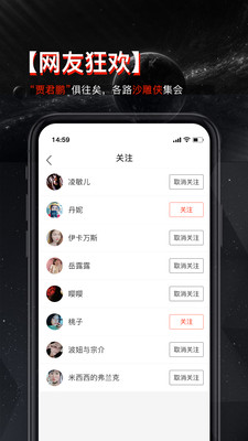 乐见短视频