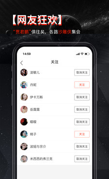 像乐见这样的手机软件合集