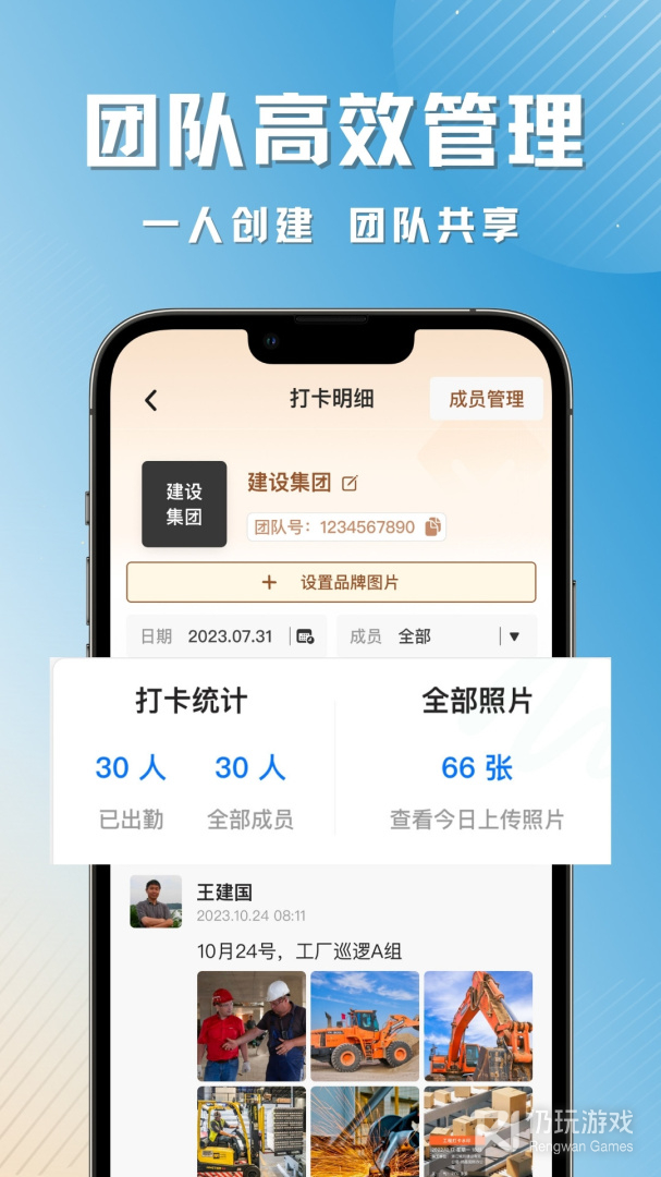 图片水印手机软件合集