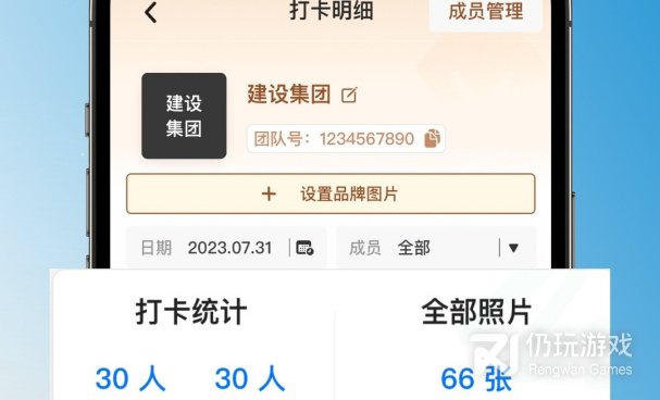 图片水印手机软件合集