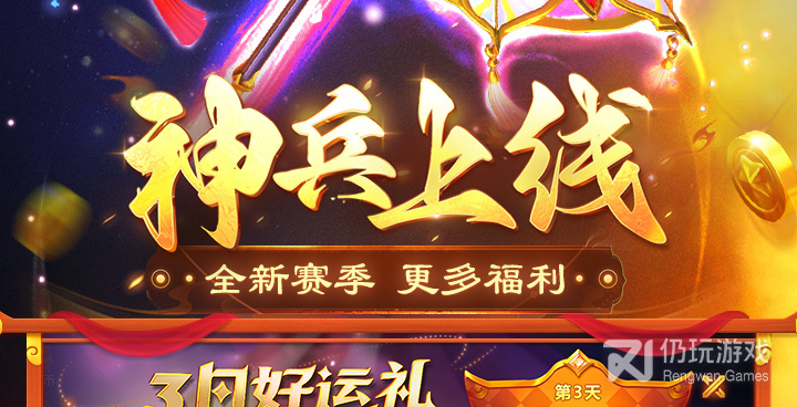 捕鱼大世界全部版本手游合集