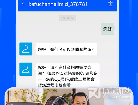 专业数据恢复的手机软件合集