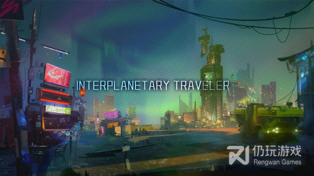 跃迁旅人超全版本手游合集