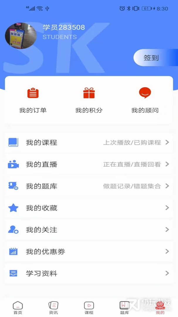时刻未来最新版