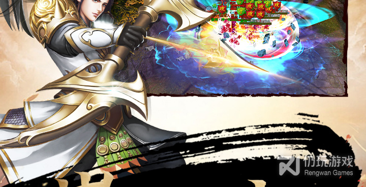 像国战传奇这样的手游合集