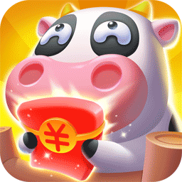 全民大丰收无限收益版