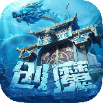 创造与魔法最新版