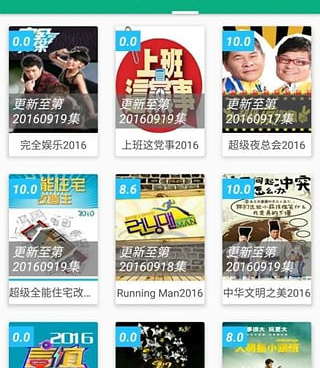 闪电视频所有版本手机软件合集