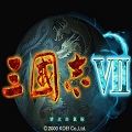 三国志7硬盘版