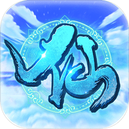 飞仙诀BT果盘版