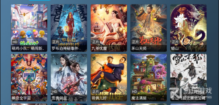 喵影视tv所有版本手机软件合集