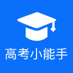 浙江高考志愿填报系统模拟演练