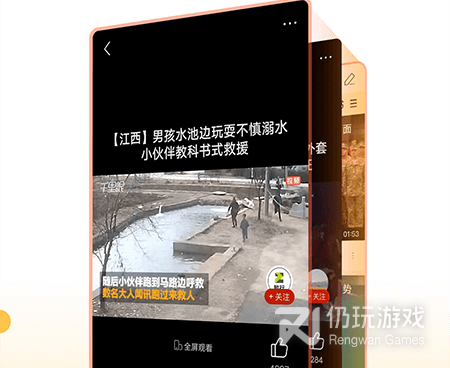 没有限制的新闻手机软件合集