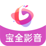 宝全影音电视版