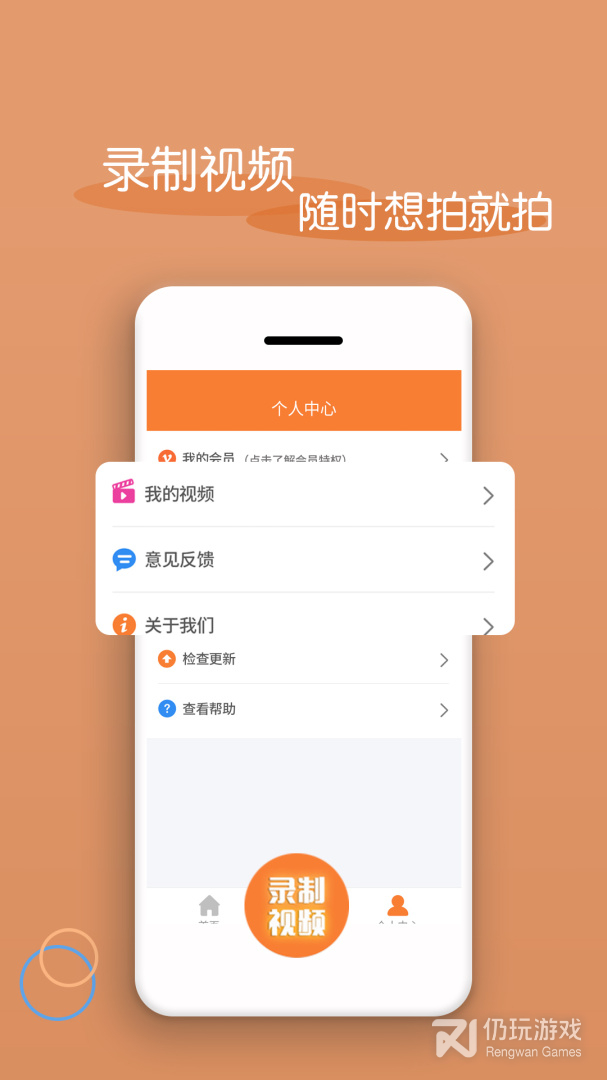 视频剪辑器